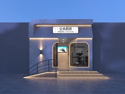 现代公厕 公厕 卫生间