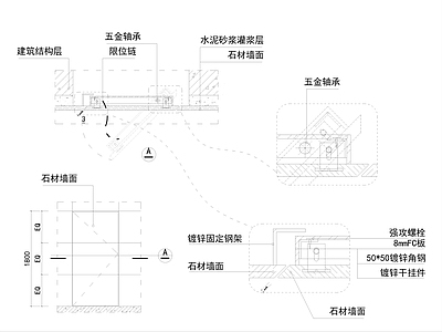 隐形门节点 石材检修门 施工图