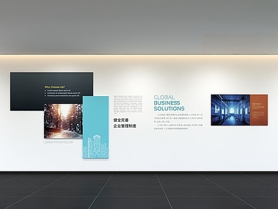 现代简约文化墙 企业文化墙 办公文化墙 展示墙 标语 口号