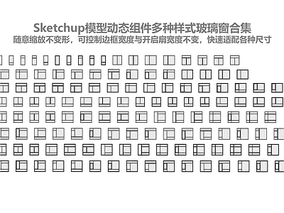 现代极简平开窗 玻璃窗 平开窗 现代窗 铝合金窗 推拉窗