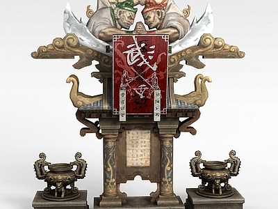 现代办公大厅 剑灵擂台场景