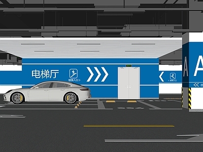 现代极简电梯厅 地下室车库 车库 车库 小区地下室 办公区车库 简约车库