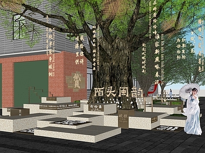 中式其他景观小品 文化商业街区 陌头闽韵 书法词句挂灯 星星灯呼吸灯街灯 文化印记特色铺装