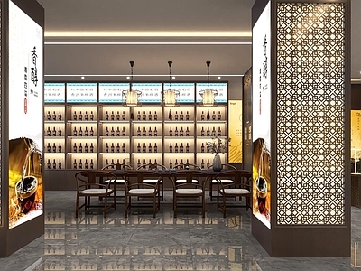 中式烟酒店 烟酒店 便利店 酒水专卖店 酒庄