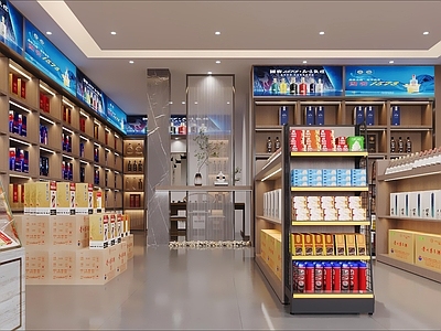 现代烟酒店 烟酒店 便利店 酒水专卖店 酒庄