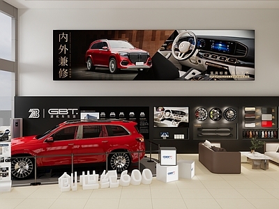 现代汽车4S店 汽车改装展厅 奔驰迈巴赫