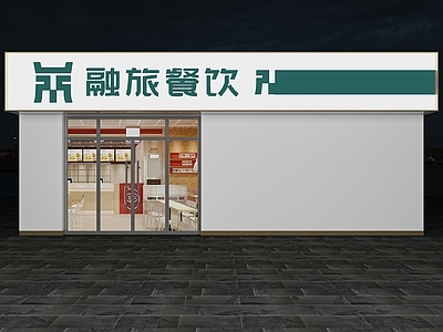 现代后厨 厨房 后厨 厨房设备