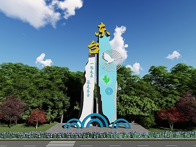 现代新中式雕塑 景观小品 景观雕塑 雕塑小品 城市雕塑小品 精神堡垒