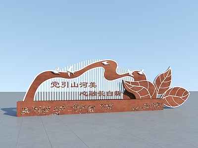 现代景墙 绣板格栅景墙