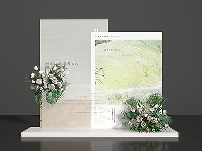 现代橱窗 美陈 橱窗 打卡墙 广告牌 活动墙