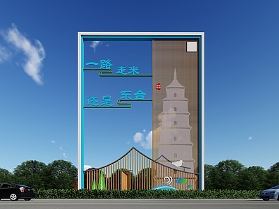 现代新中式雕塑 景观小品 景观雕塑 雕塑小品 城市雕塑小品 精神堡垒