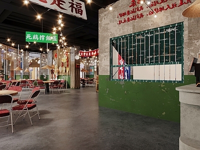 复古火锅店 80复古火锅店