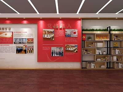 现代新中式党建展厅 党建展厅 荣誉柜 书架