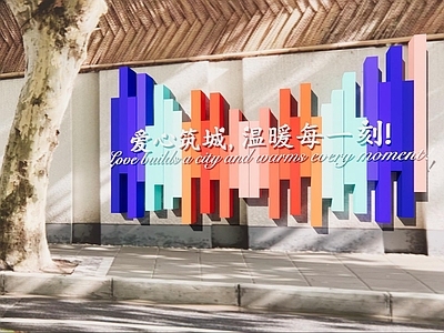 简约现代其他景观小品 城市打卡美陈 现代户外氛围美陈 现代雕塑小品