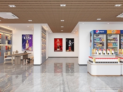 现代烟酒店 烟酒店 酒水专卖店 酒庄 酒水商贸