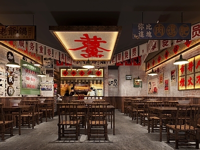 复古火锅店 怀旧复古风火锅店