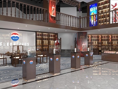 中式烟酒店 烟酒店 便利店 酒水专卖店 茅台专卖店 酒庄