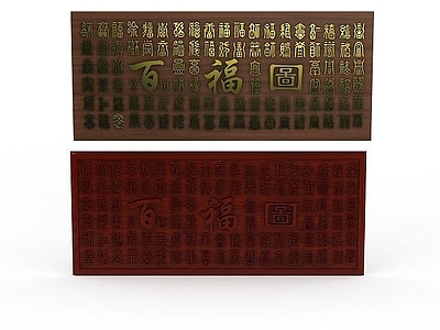 中式装饰品