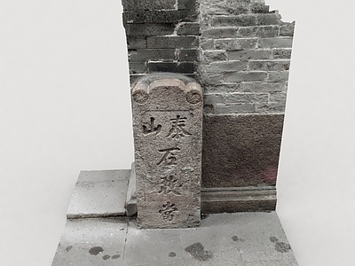 现代其他公共建筑 房子楼房