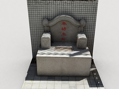 现代其他公共建筑 房子楼房