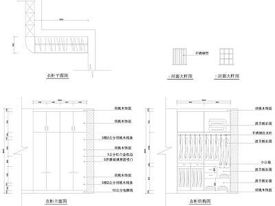 现代柜子 衣柜 主卧衣柜 推拉门衣柜 施工图