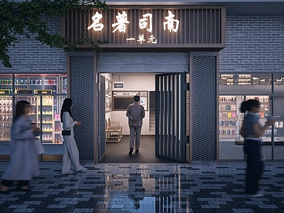 现代新中式入口大门 老旧小区大门改造 小区大门改造 老旧小区入户改造 入户大门改造