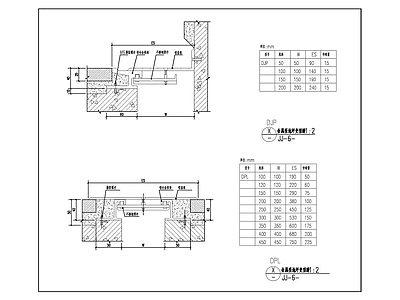 建筑综合节点 金属型变形缝2 施工图