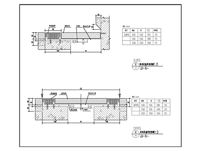 建筑综合节点 双列式地坪变形缝 施工图