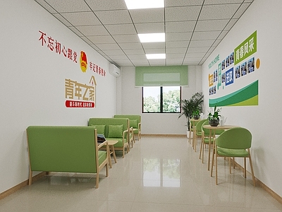 现代活动室 青年之家 党群服务中心 社区服务中心 政府机构