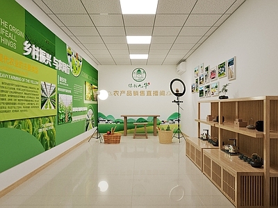 现代活动室 直播间 助农直播间 社区活动室