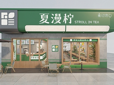 现代奶茶店 现代奶茶店