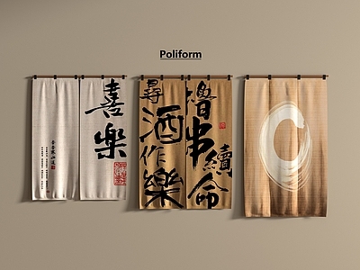 现代窗帘 现代窗帘 门帘 布帘