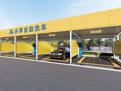 现代汽车4S店 自助洗车
