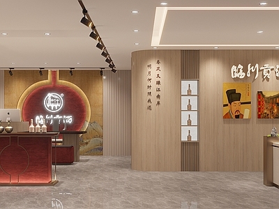 新中式其他展厅 酒展厅 展柜 展架