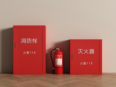 消防栓 消防栓 消火栓 灭火器