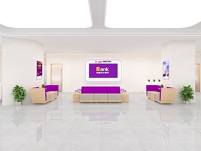 现代银行 光大银行 现代银行大厅