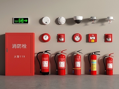 灭火器 灭火器 消防栓 烟感器 报警器 消防器材