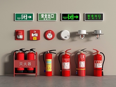 灭火器 灭火器 安全出口 烟感器 报警器 消防器材