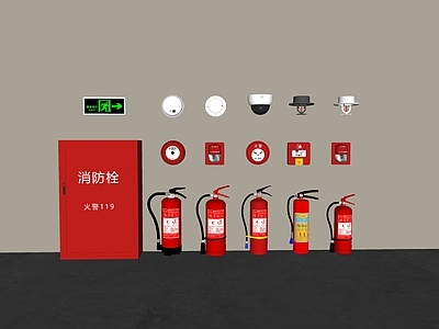 灭火器 灭火器 消防栓 烟感器 报警器 消防器材