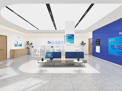 现代银行 交通银行