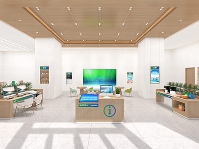 现代简约银行 民生银行