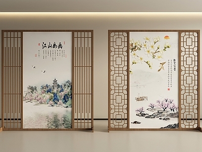 中式新中式屏风 屏风 隔断 屏风隔断