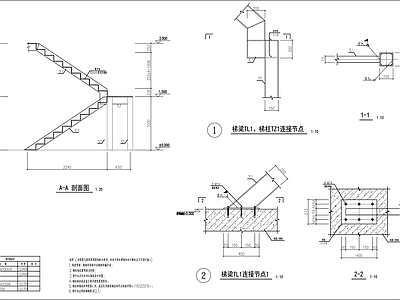 钢结构 钢结构阁楼 钢结构棚 钢结构屋面 钢结构楼梯 钢结构楼板 施工图