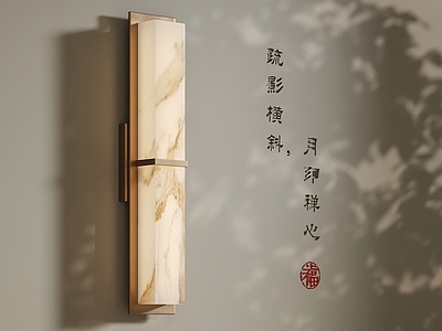 新中式中式壁灯 禅意壁灯 云石壁灯 床头壁灯 户外壁灯 长条壁灯