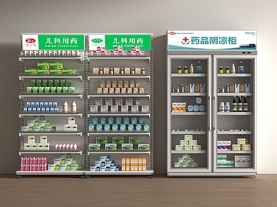 货架 现代货架 超市货架