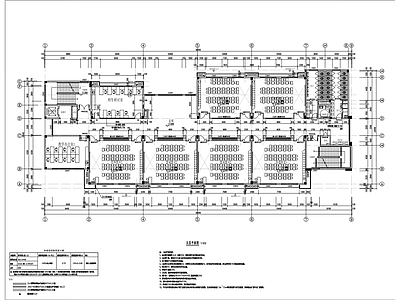 现代学校建筑 普通教学楼建筑图 施工图