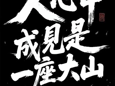 现代其他纸书本 纸书本