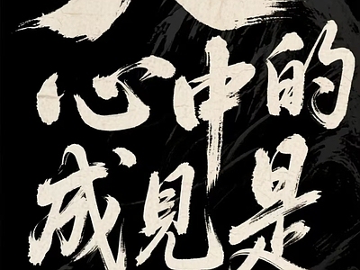 现代其他纸书本 纸书本