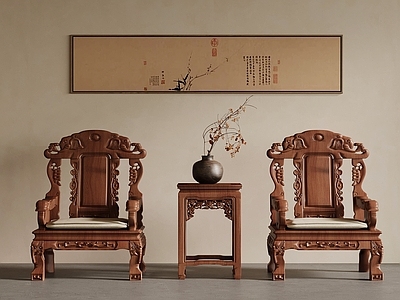 中式其他椅子 中式椅子 太师椅 圈椅 雕花椅子