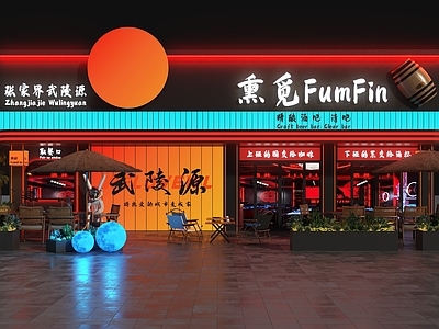 现代门头 酒馆门头 小酒馆门头 酒吧门头 清吧门头 精酿酒馆门头